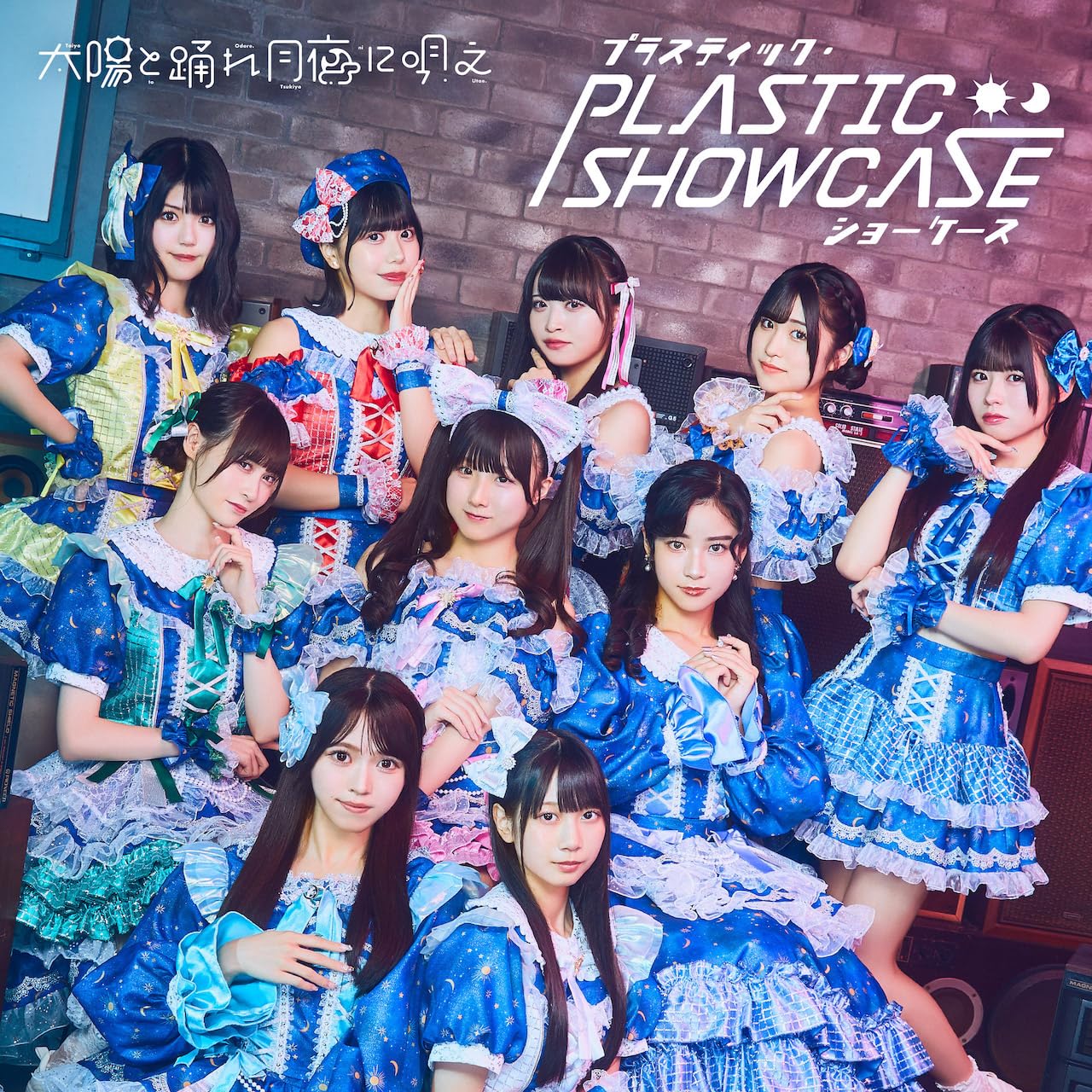 Plastic Showcase <Limited>