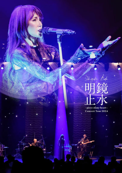 Shizuka Kudo  Concert Tour 2024