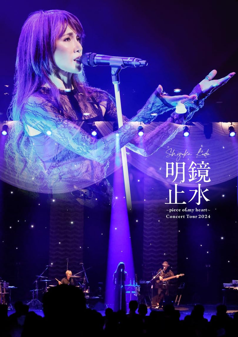 Shizuka Kudo  Concert Tour 2024