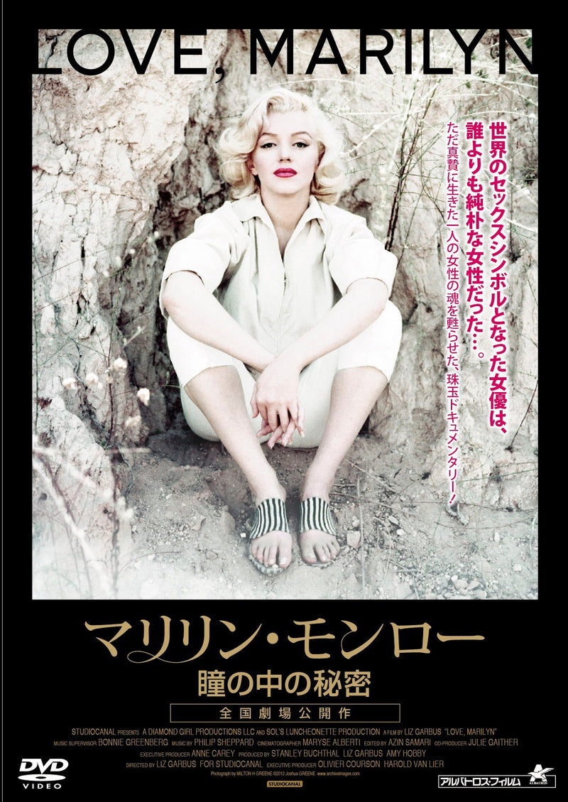 Love.Marilyn