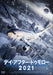 Apocalypse Of Ice