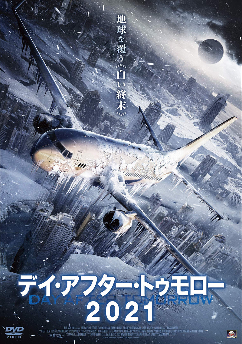 Apocalypse Of Ice