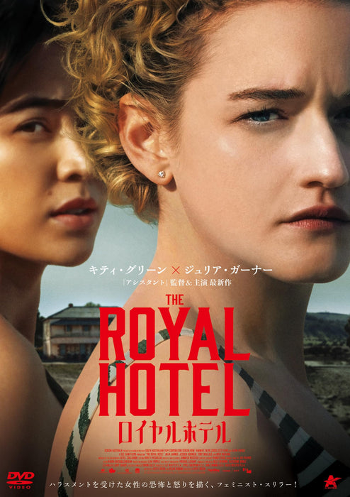 The Royal Hotel
