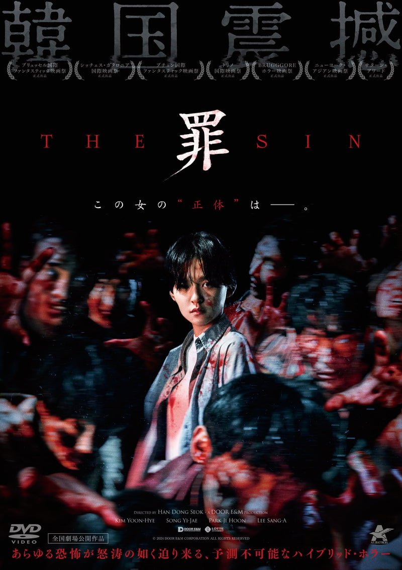 The Sin