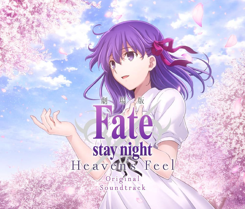 劇場版Fate/stay night  Original Soundtrack(通常盤