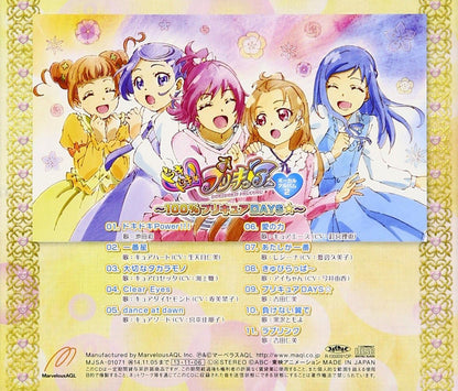 Dokidoki!Precure Vocal Album 2 - 100%Precure Days-