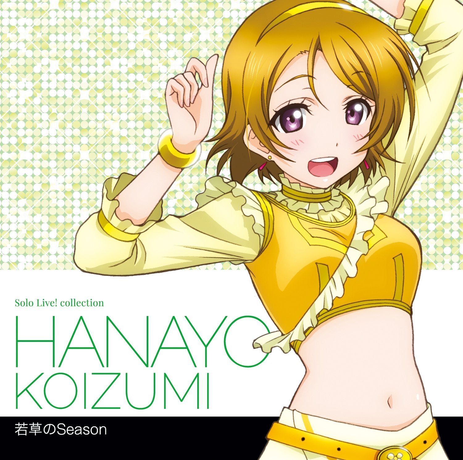 Solo Live! 2 From M`S Koizumi Hanayo(Cv.Kubo Yurika) Wakakusa No Season
