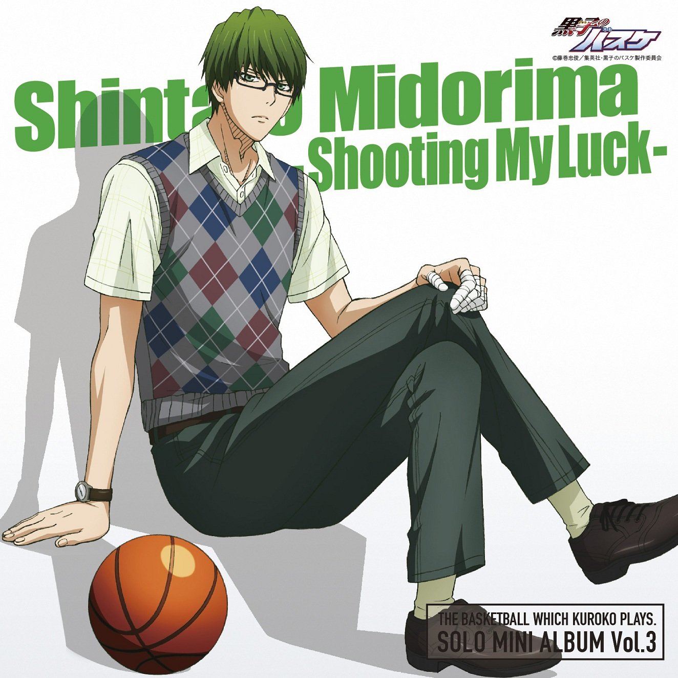 TVアニメ『黒子のバスケ』SOLO MINI ALBUM Vol.3 緑間真太郎-Shooting My Luck