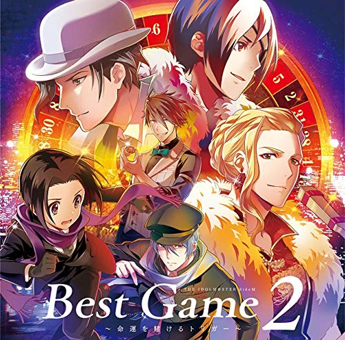 The Idolm@Ster Sidem Drama Cd Best Game 2 -Meiun Wo Kakeru Trigger-