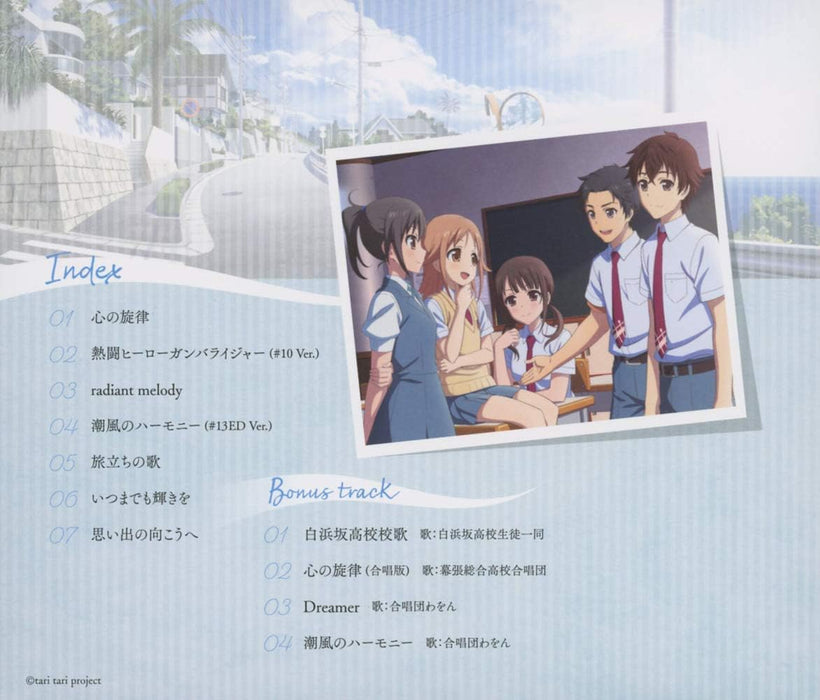 Tv Anime Tari Tari Shirahamazaka Koukou Gasshou(Tokidoki Badminton)Bu Best Album