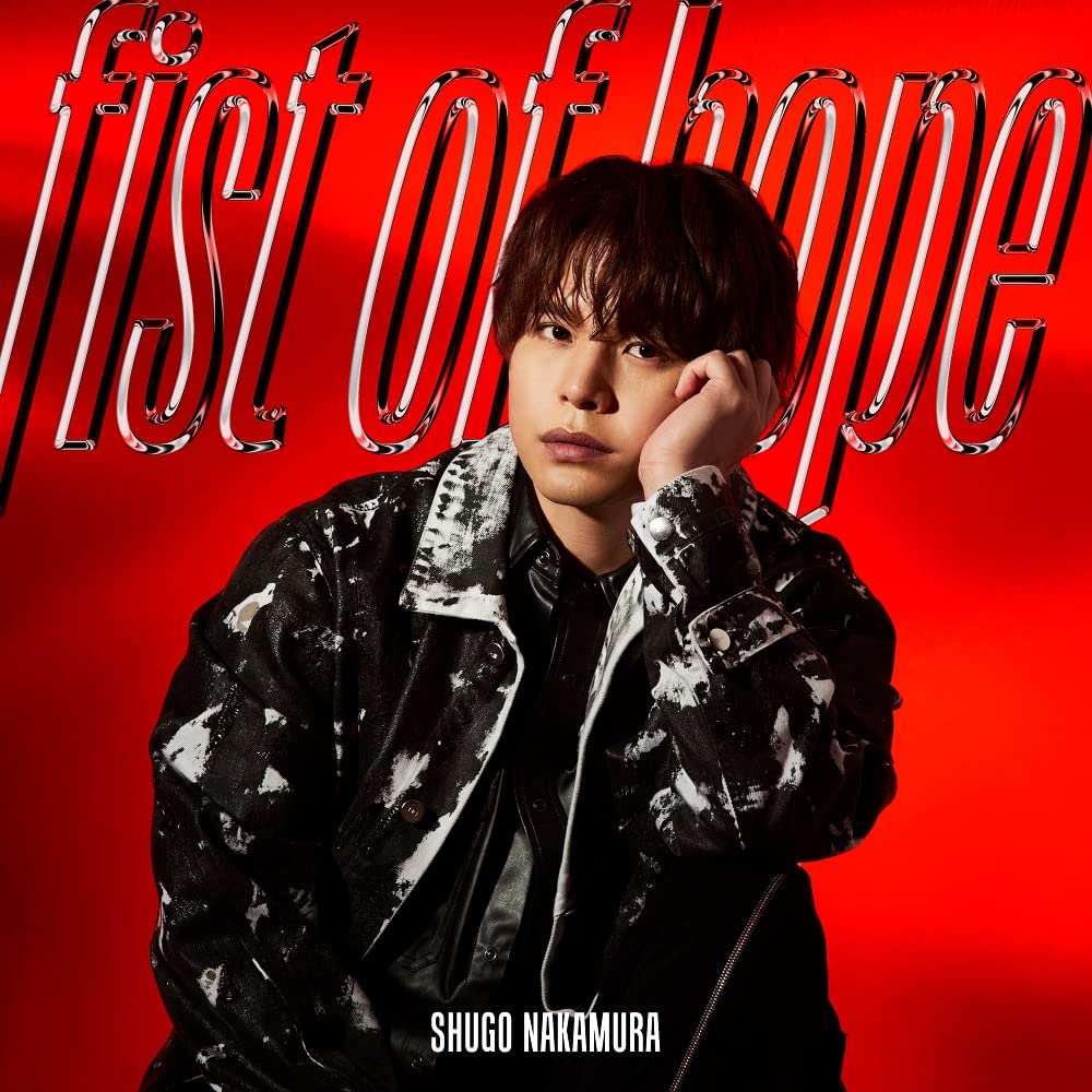 Fist Of Hope <Limited>