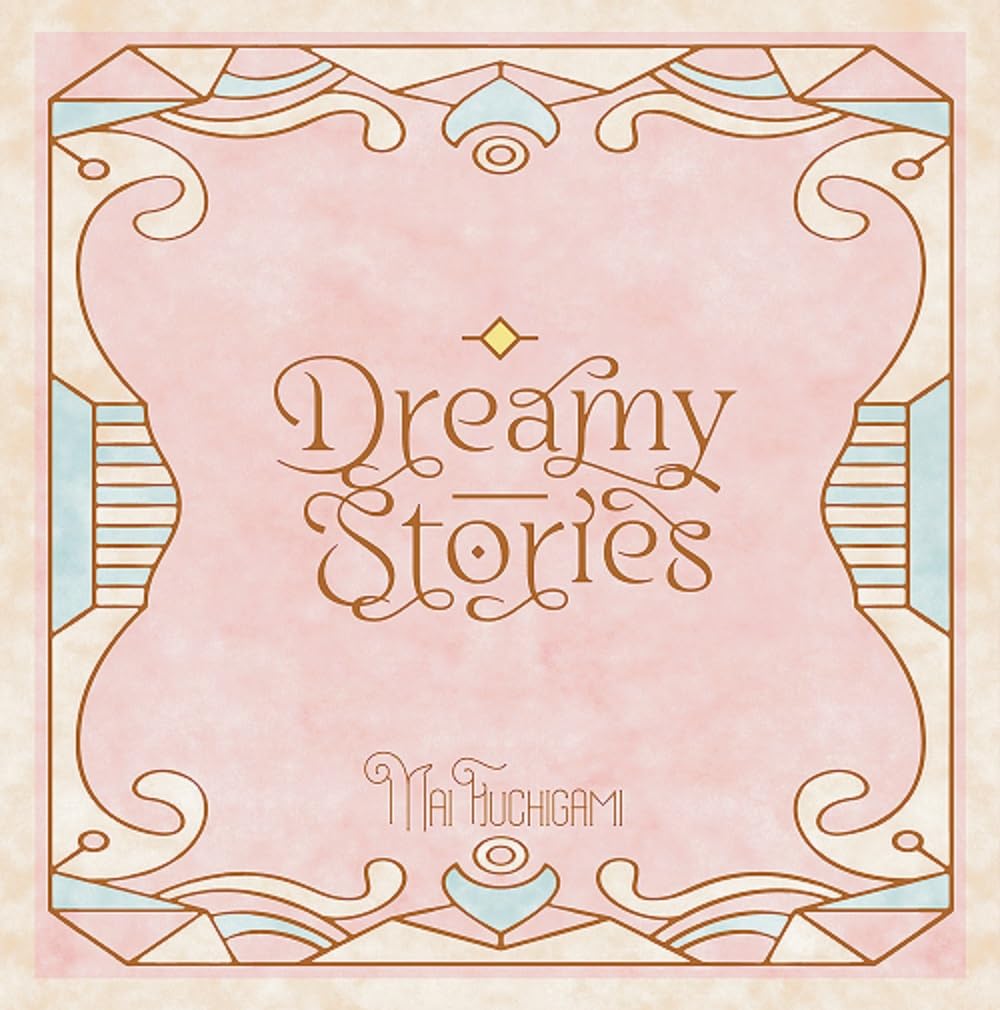 Fuchigami Mai Concept Best Album-Dreamy Stories- <Limited>