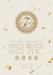 Idolish7 7Th Anniversary Event `Only Once. Only 7Th.` Day 2