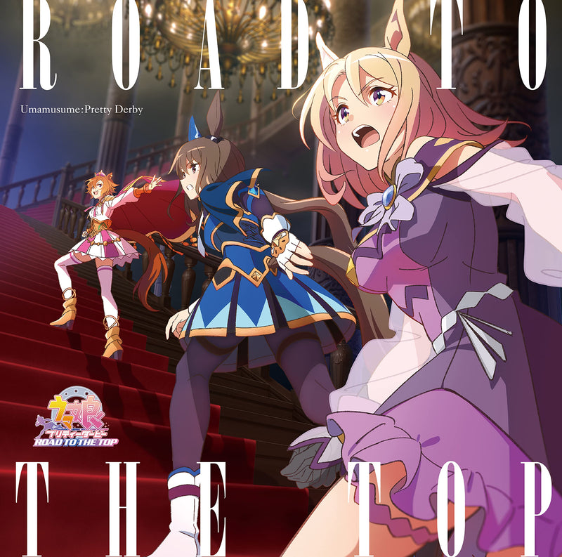Anime Umamusume Pretty Derby Road To The Top Album