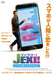 Jexi