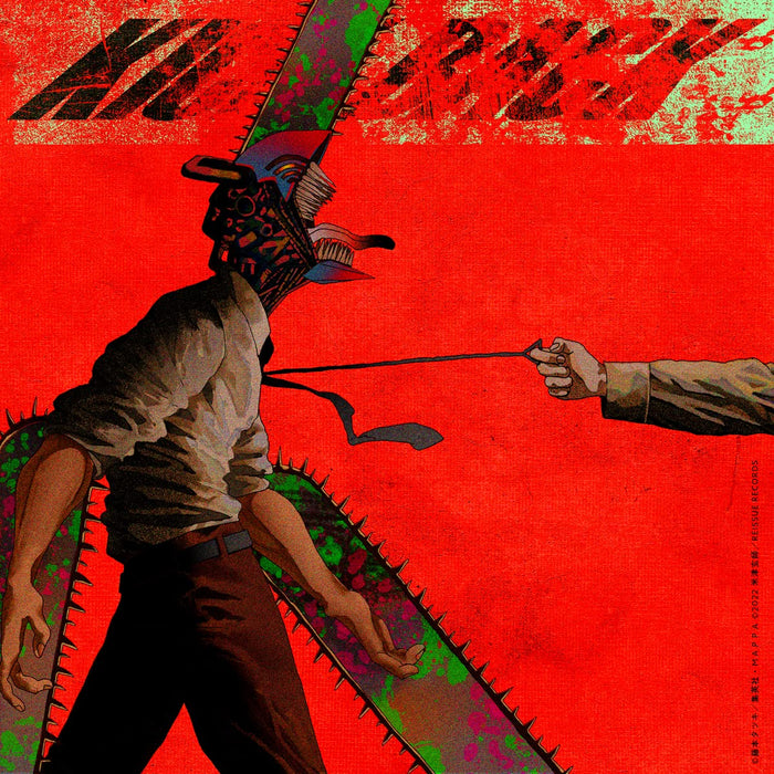 KICK BACK (通常盤