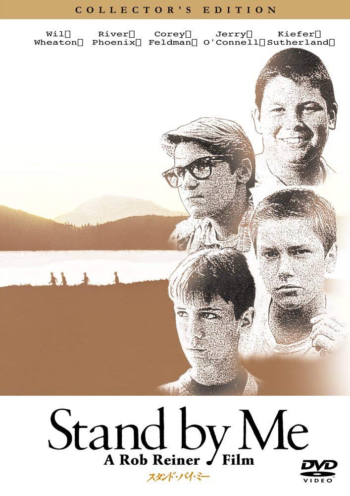 Stand By Me Collector`S Edition