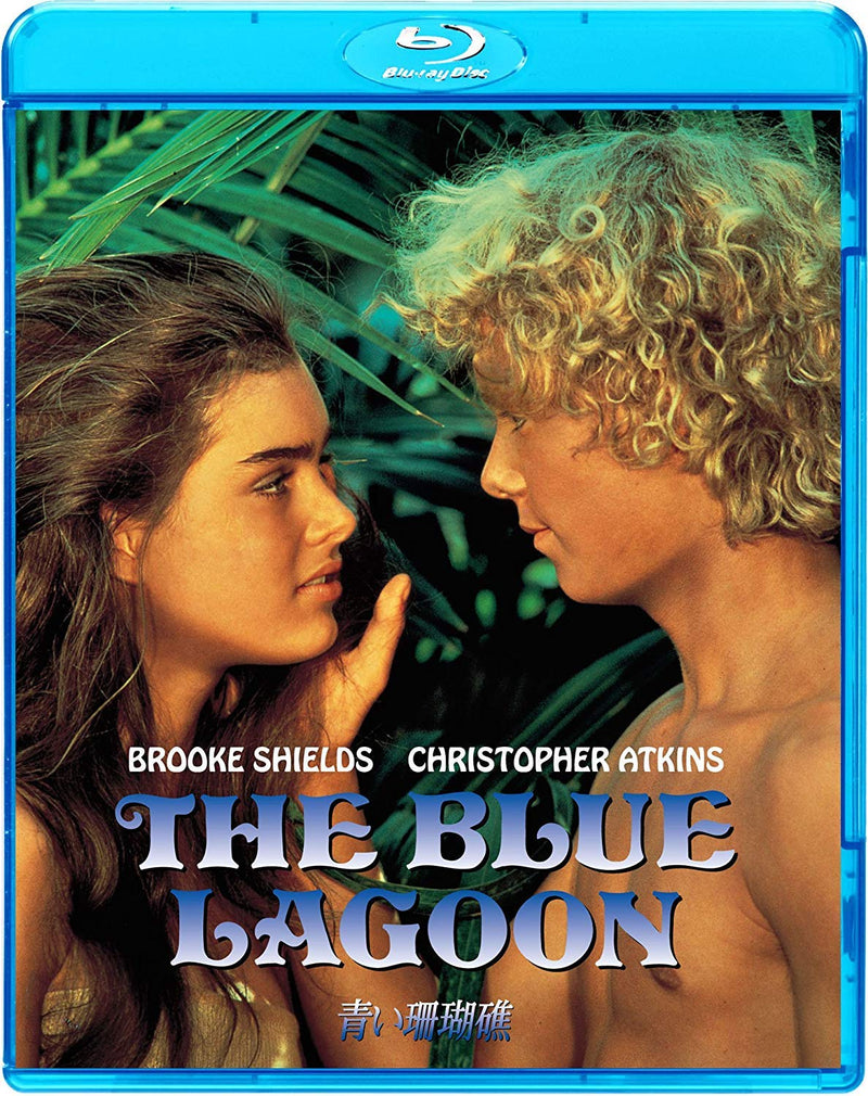 The Blue Lagoon