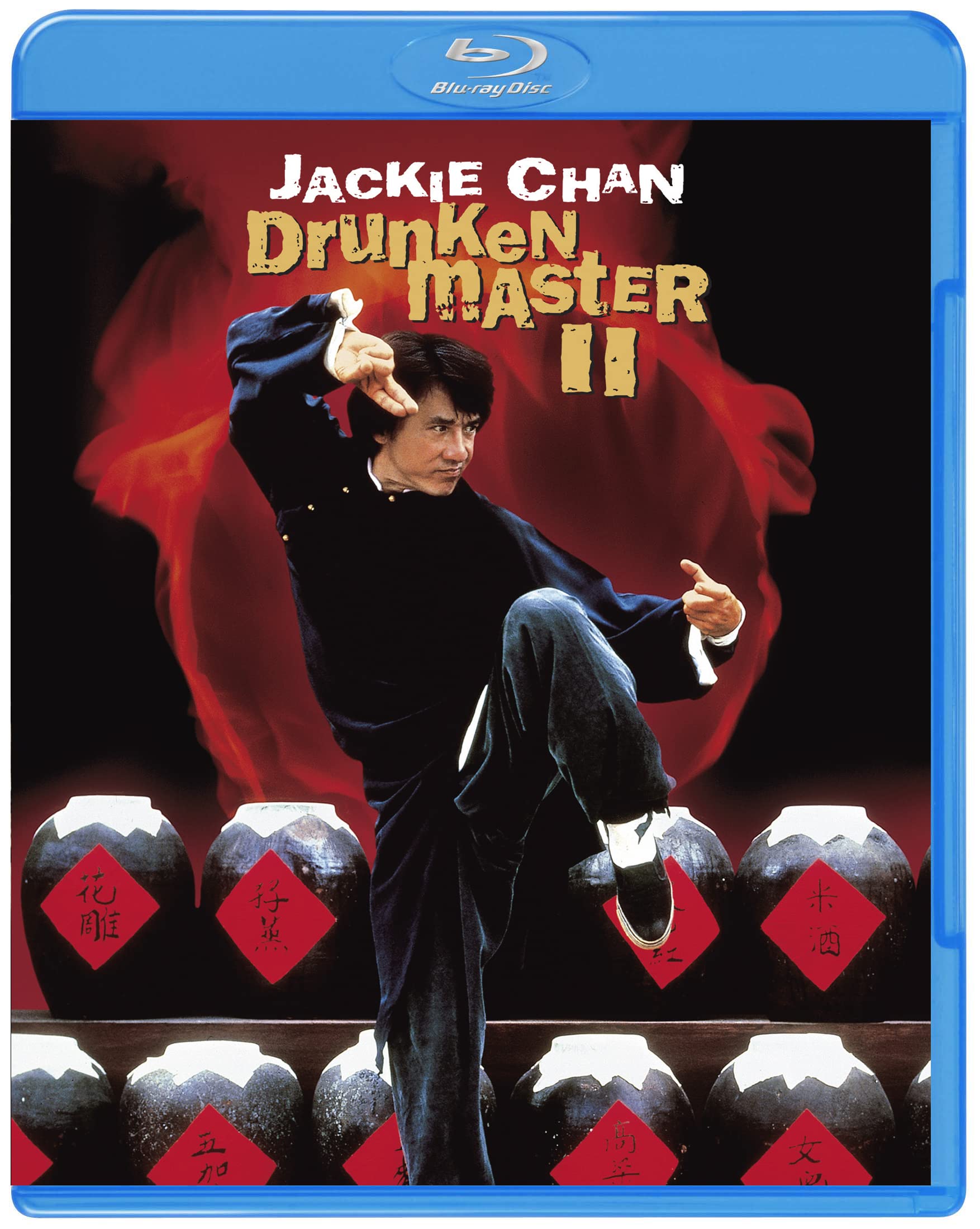 The Legend Of Drunken Master