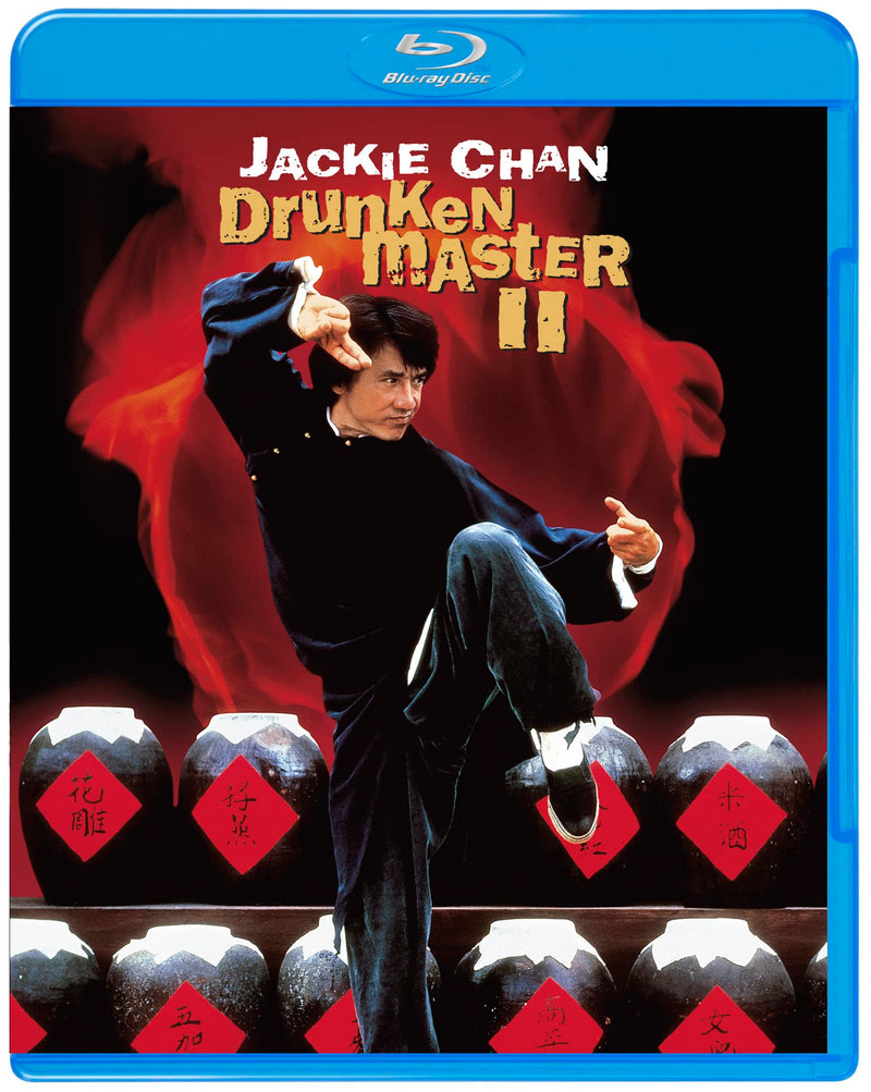 The Legend Of Drunken Master