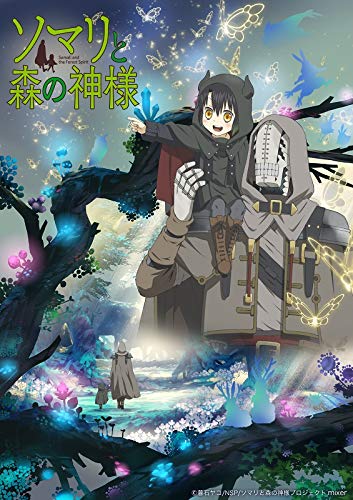 Somali To Mori No Kamisama Gekan