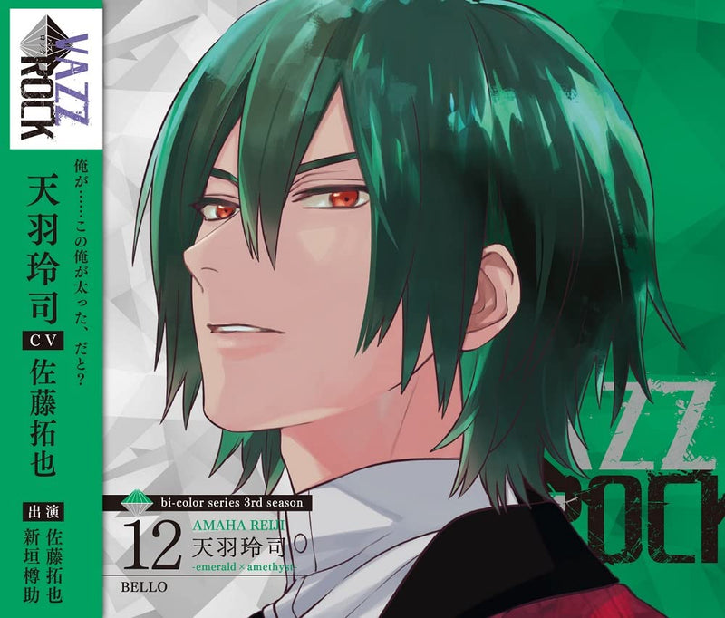 Bi-Color Series 3Rd Season 12