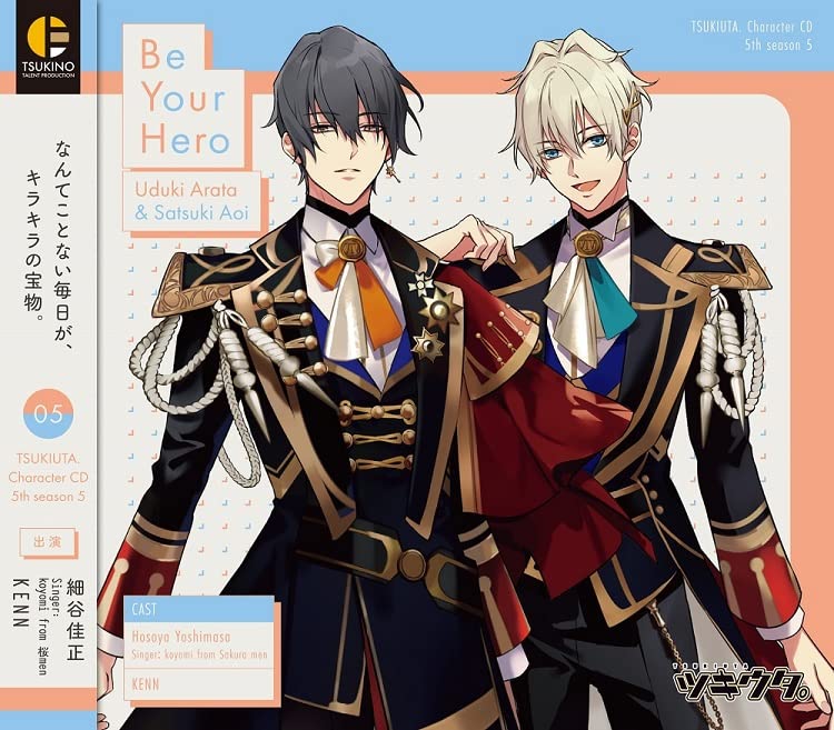 Character Cd 5Th Season 5 Uduki Arata&Satsuki Aoi