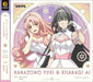 Character Cd 4Th Season 2 Hanazono Yuki&Kisaragi Ai