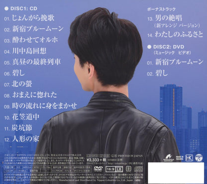 新・演歌名曲コレクション6 -碧し-(初回限定盤)(DVD付