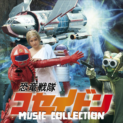 Kyouryuu Sentai Koseidon Music Collection