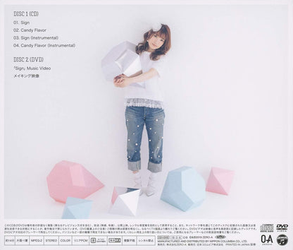 Sign/Candy Flavor <Limited>