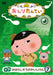 Oshiri Tantei 7 Pupu Miharashi Sou No Kaijiken