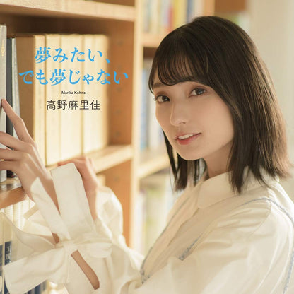Yume Mitai.Demo Yume Janai