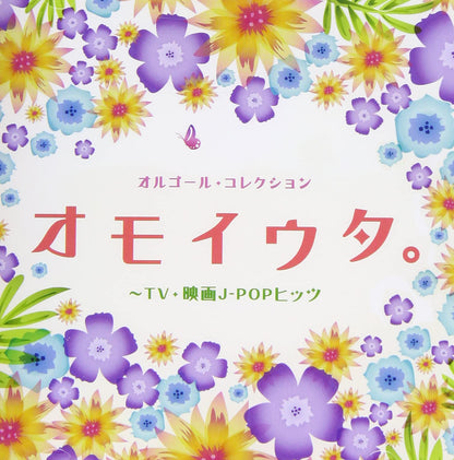 Orgel Collection Omoiuta.-Tv Eiga J-Pop Hits