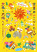 Ongaku Geki Asobi Sekaijuu No Kodomo Tachi Ga/Kitakaze To Taiyou-Happy Children-