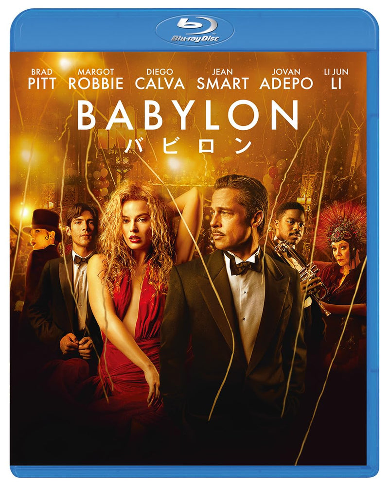 Babylon (2022)