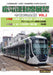 Hiroshima Dentetsu Sougyou 110 Shuunen Miyajimasen Kaigyou 100 Shuunen Kinen Sak