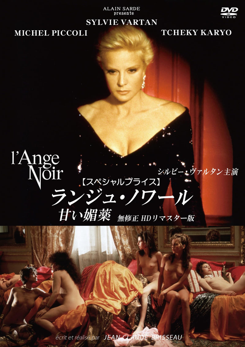 L`Ange Noir