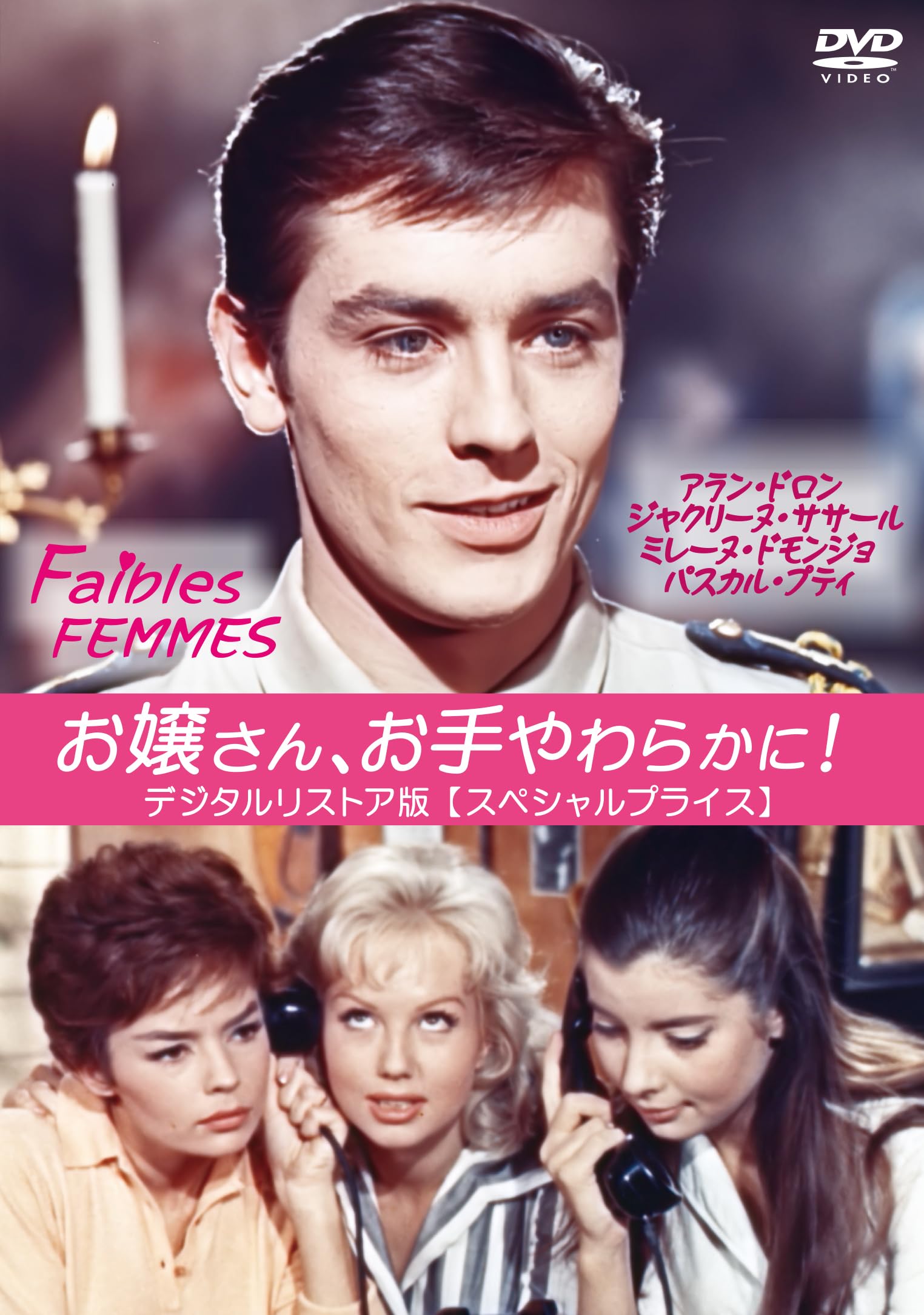 Faibles Femmes