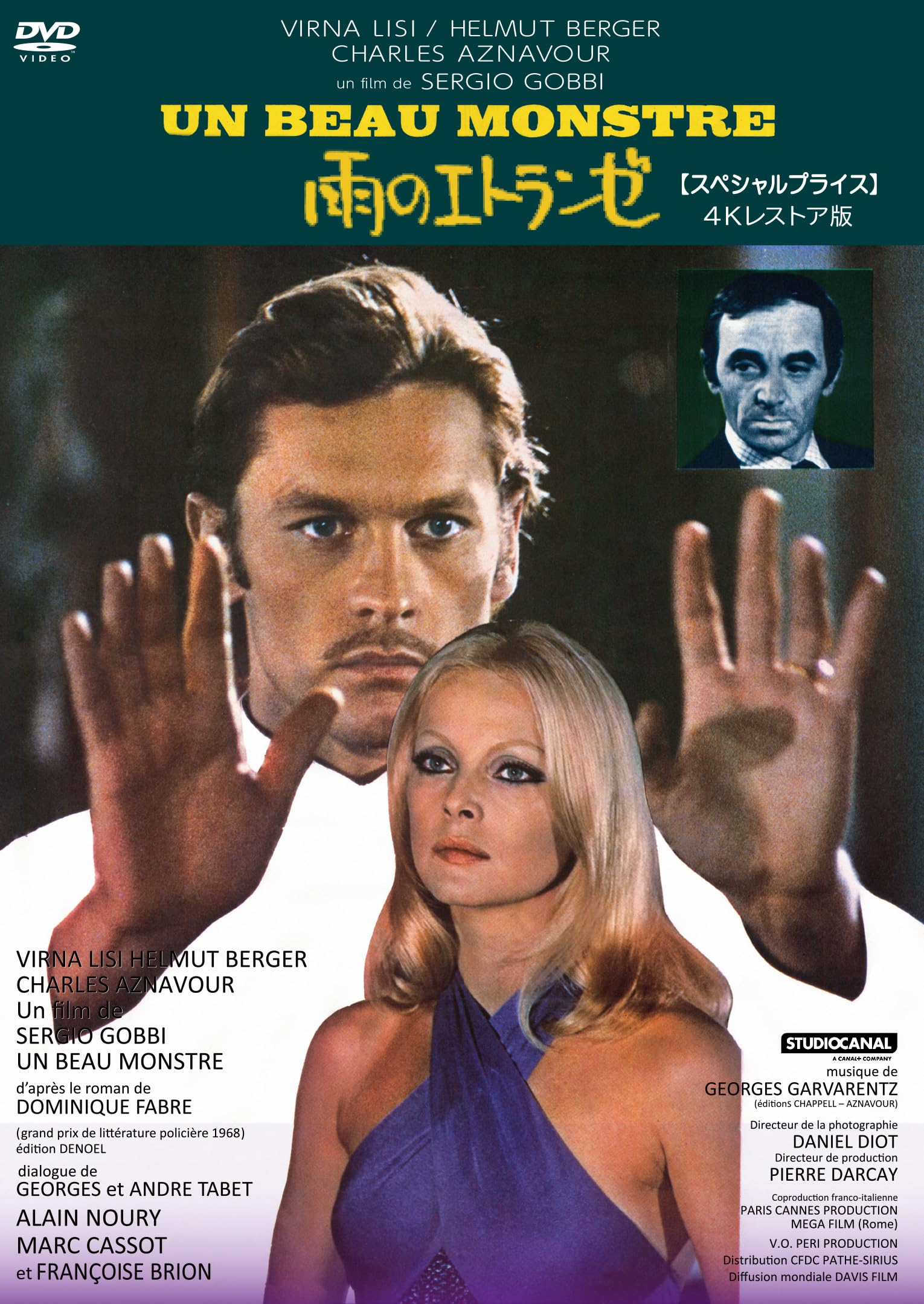 Un Beau Monstre