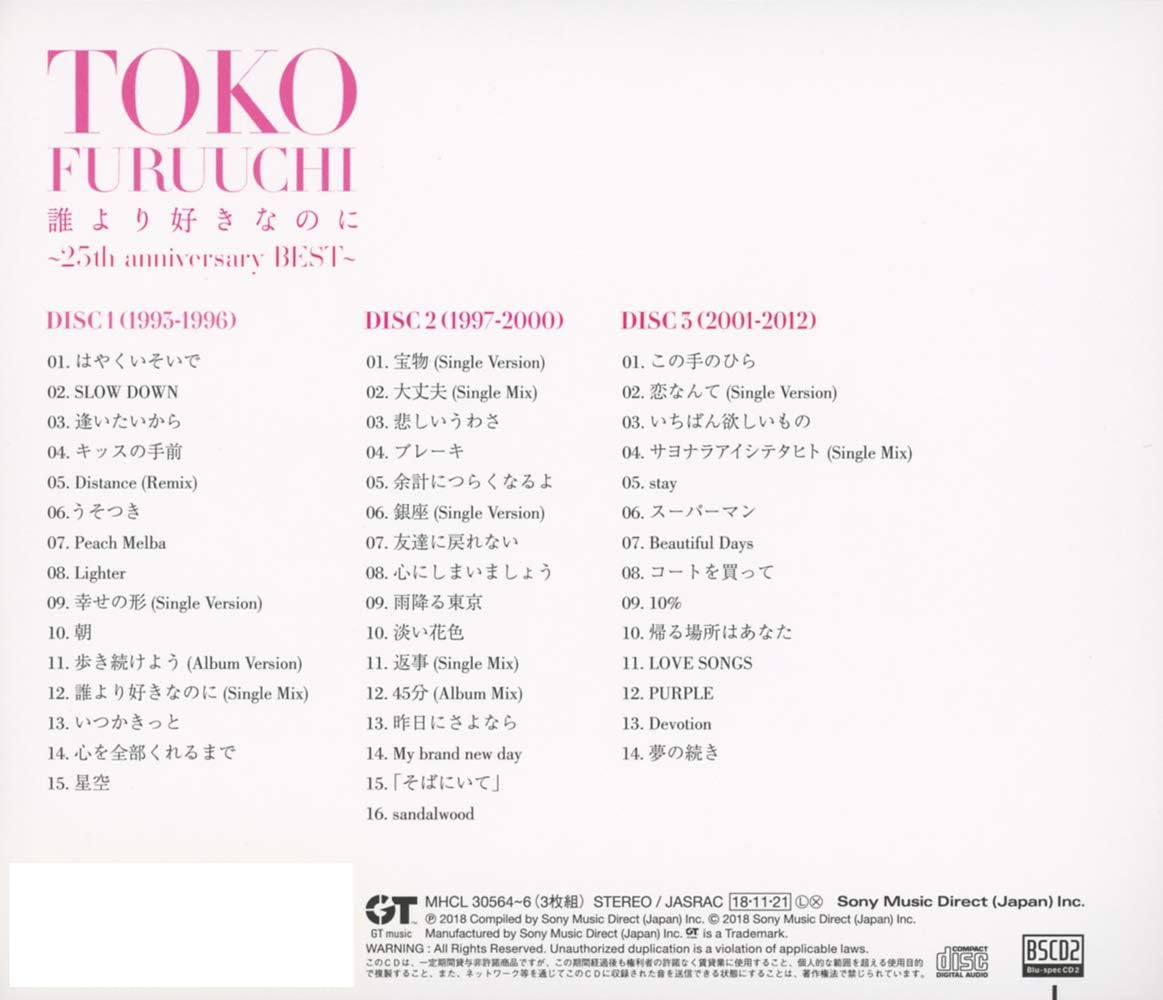 Dare Yori Suki Nanoni 25Th Anniversary Best