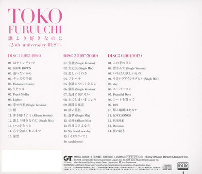 Dare Yori Suki Nanoni 25Th Anniversary Best