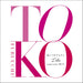 Dare Yori Suki Nanoni 25Th Anniversary Best