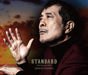 STANDARD 〜THE BALLAD BEST〜 (初回限定盤B-BD版