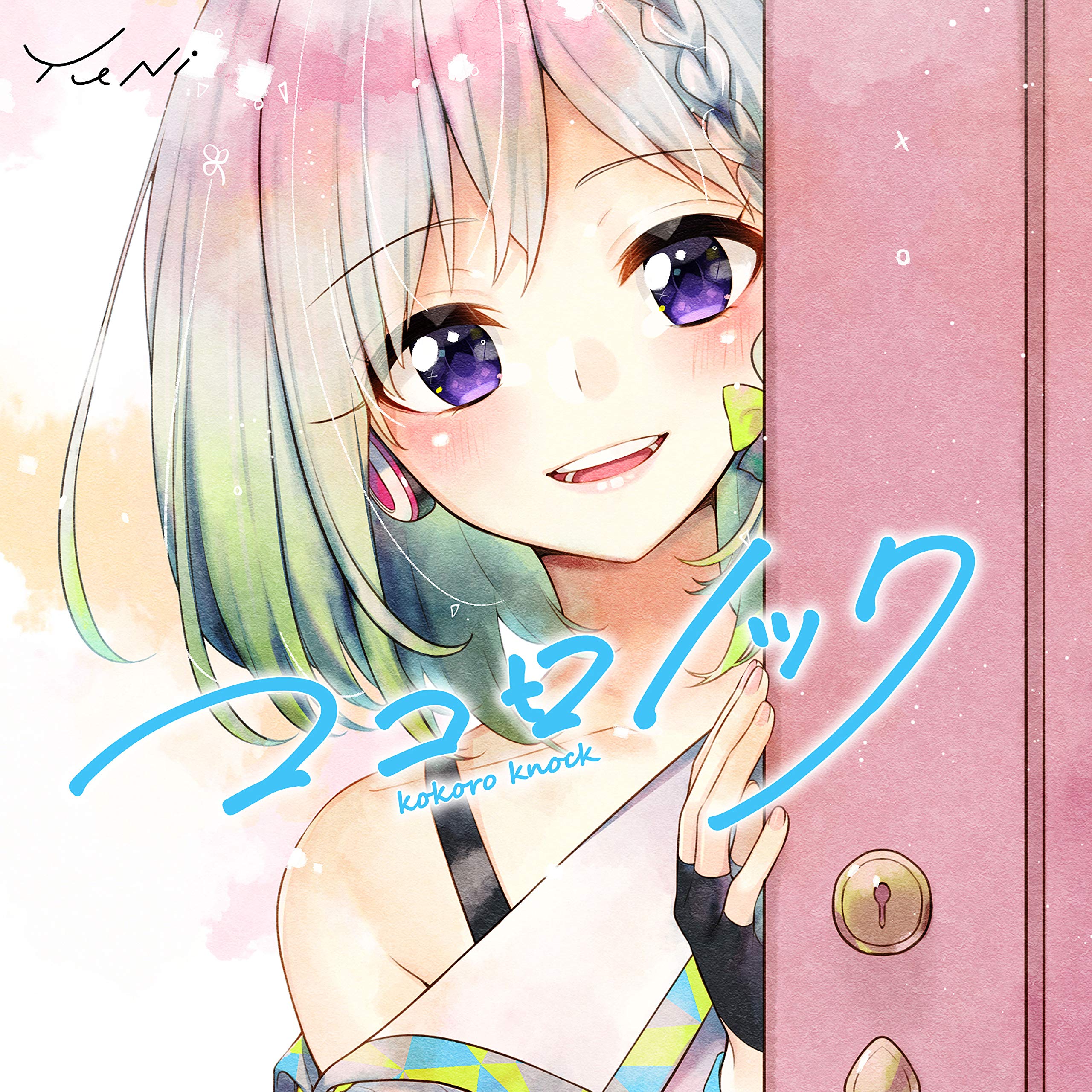 Kokoro Knock