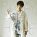 Fluffy Hope <Limited>