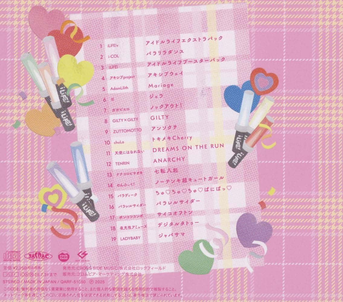 Heroines Album 2025 Ilife! Ver.