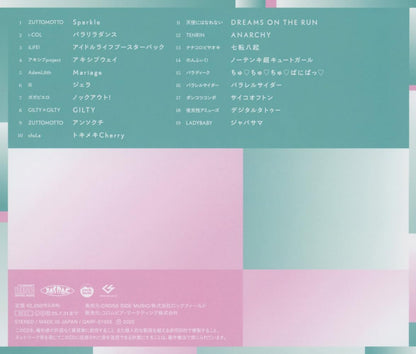 Heroines Album 2025 Zuttomotto Ver.