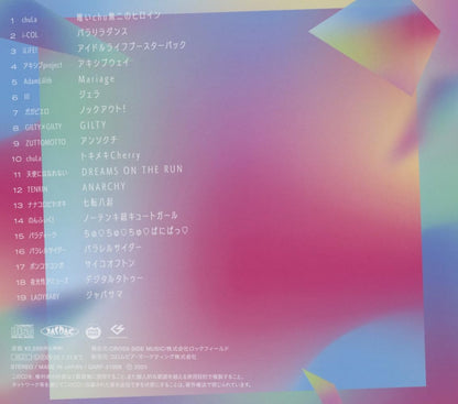 Heroines Album 2025 Chula Ver.