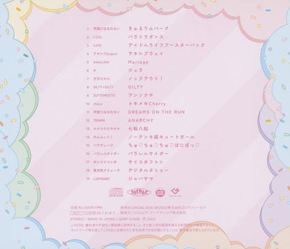 Heroines Album 2025 Tenshiniha Narenai Ver.